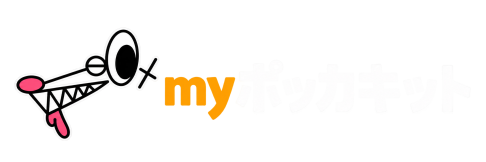 myポッカキット